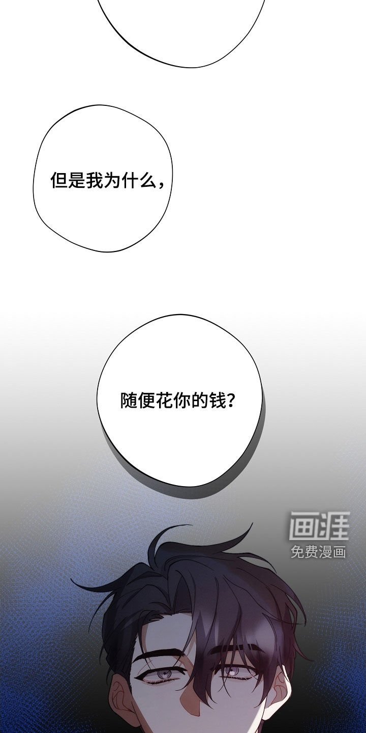 第93章：另一种机会