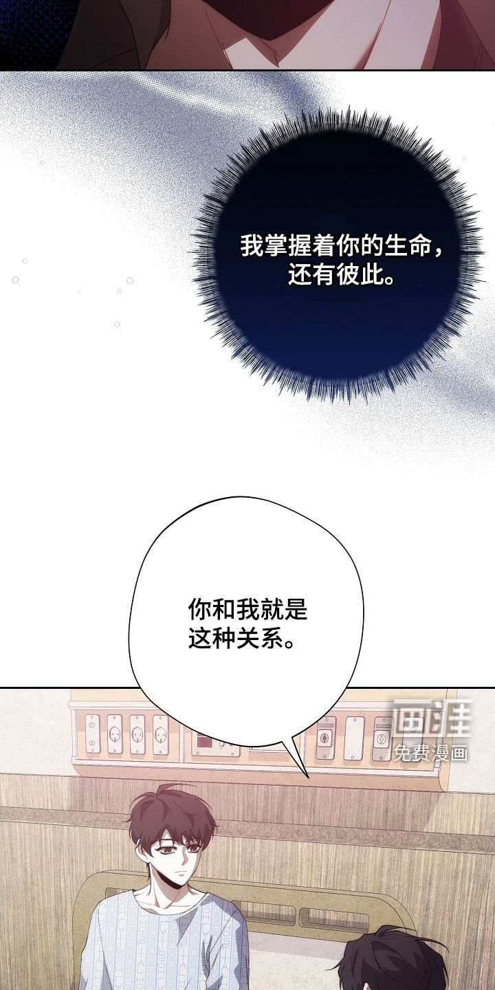 第93章：另一种机会