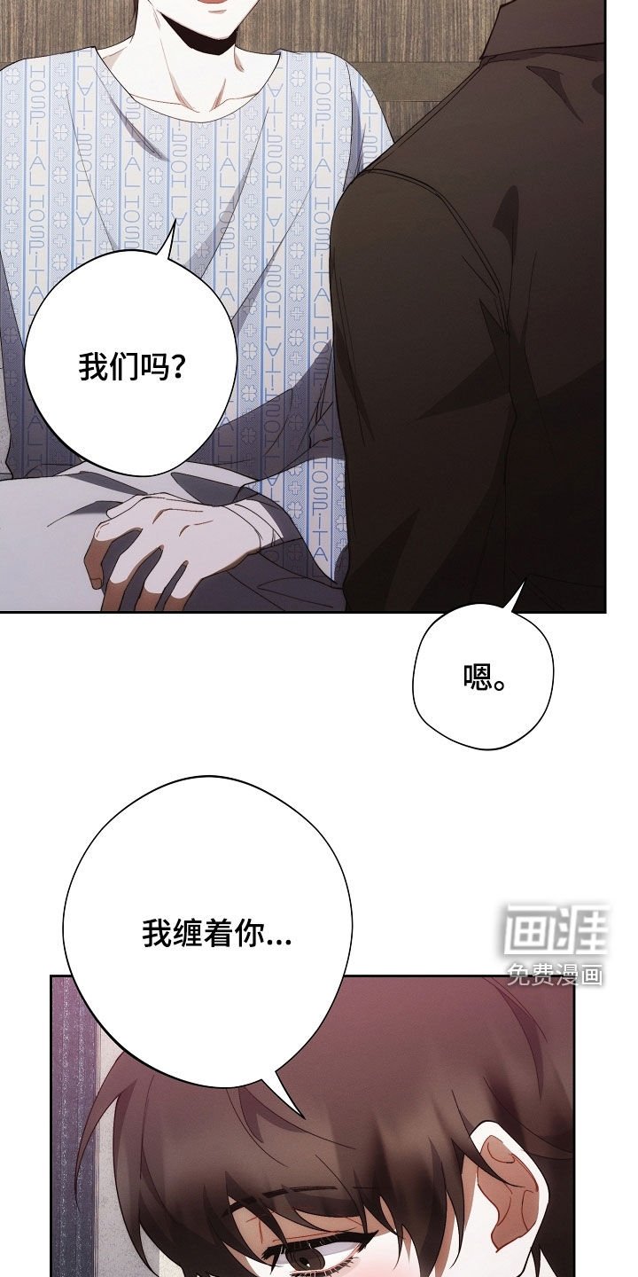第93章：另一种机会