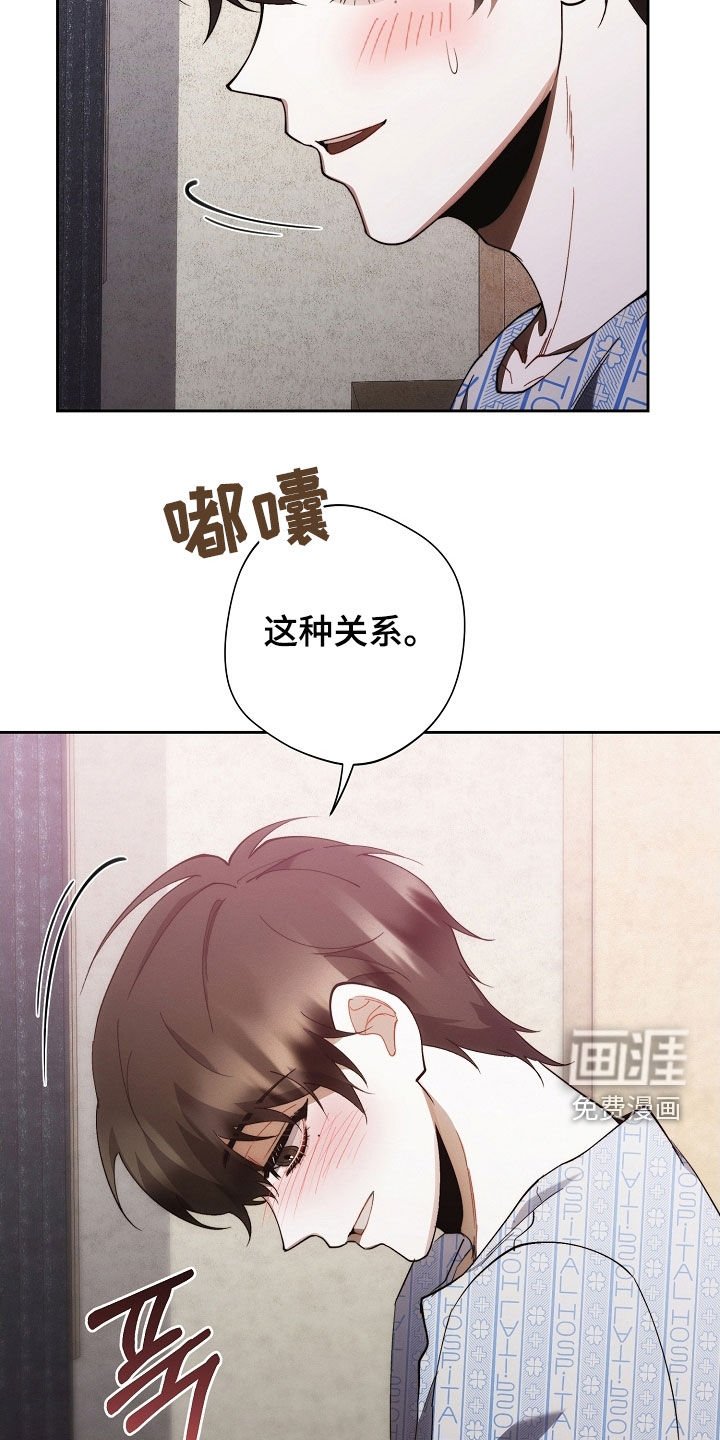 第93章：另一种机会