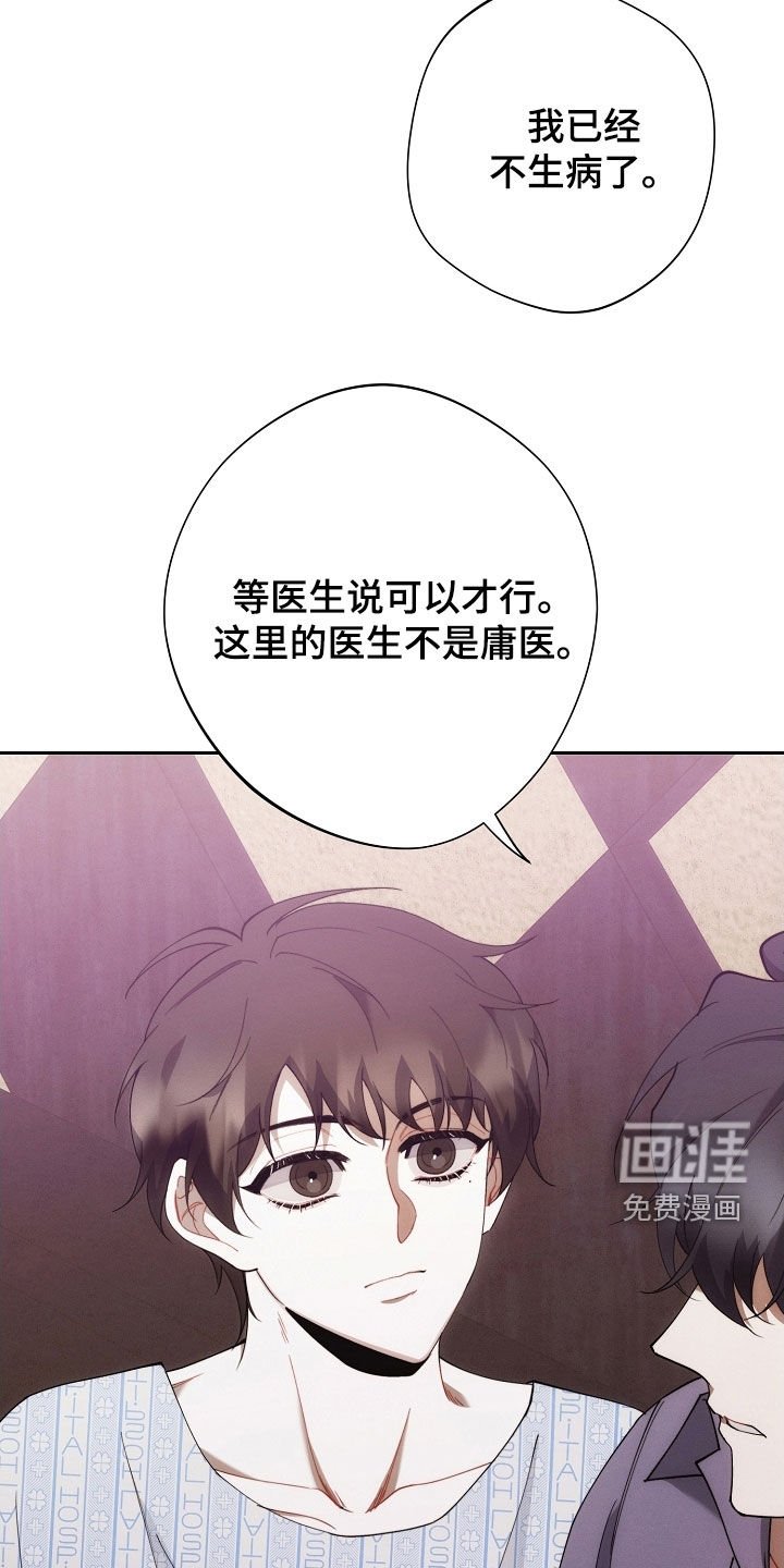 第93章：另一种机会