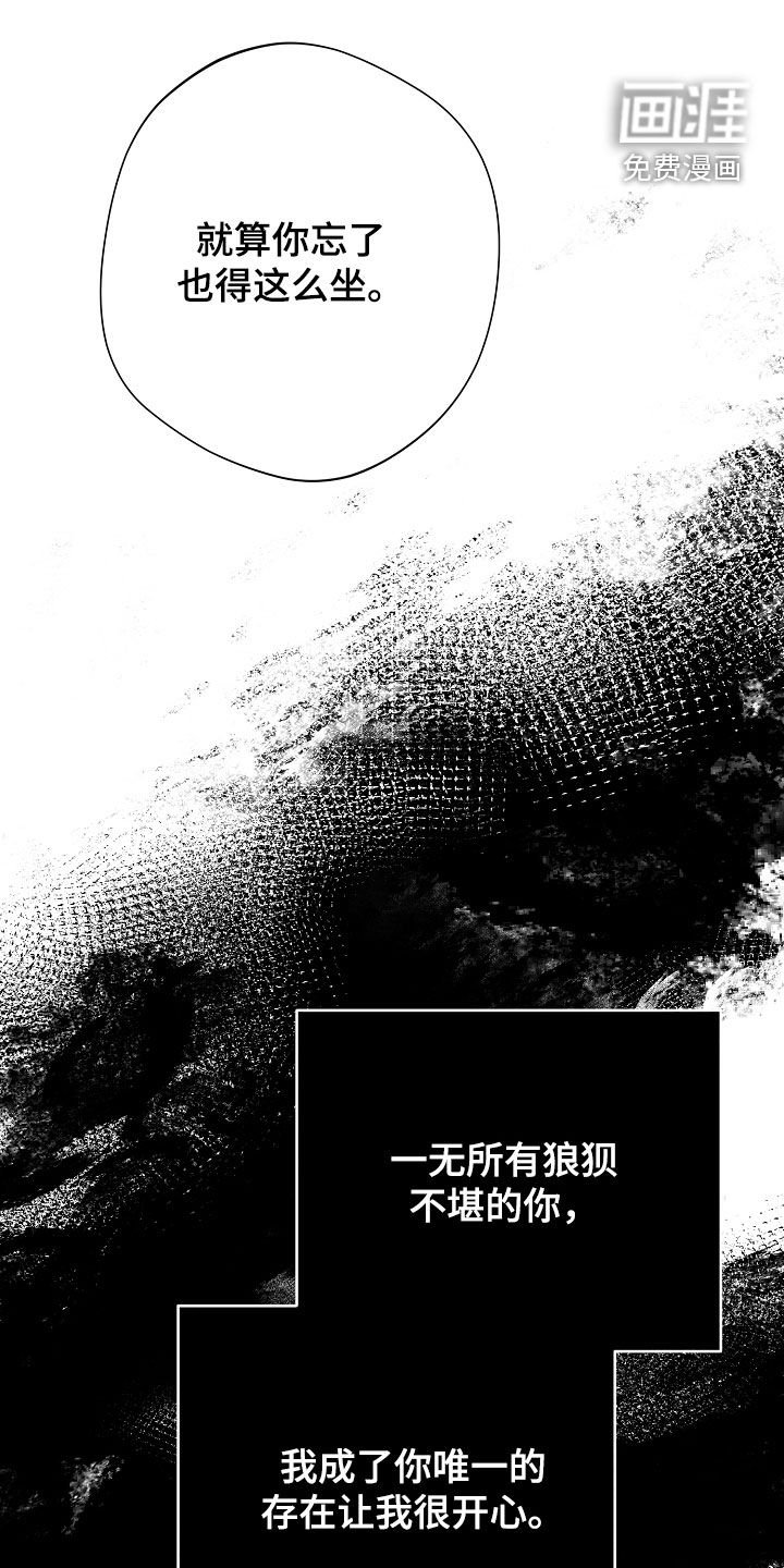 第94章：交易
