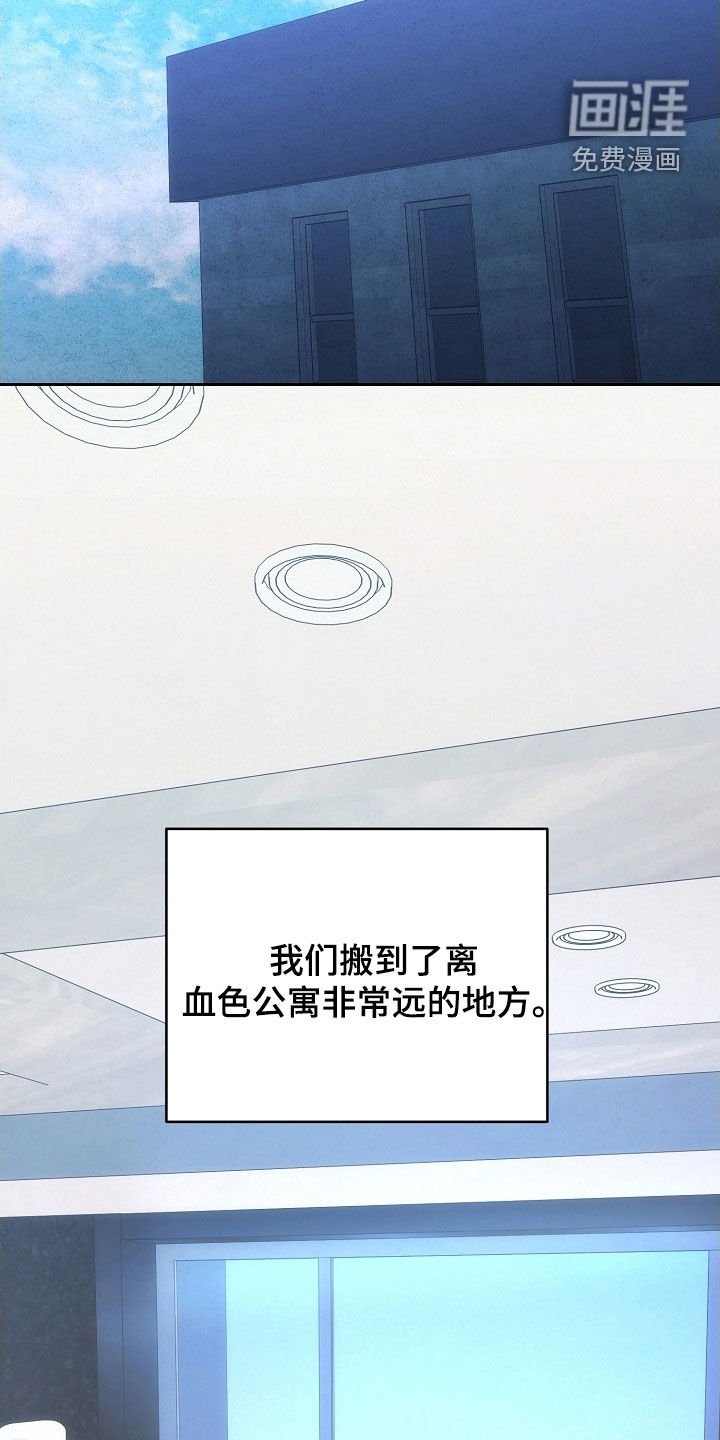 第94章：交易