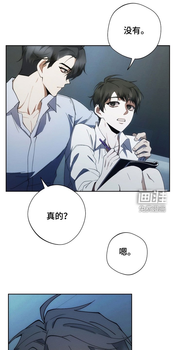 第94章：交易