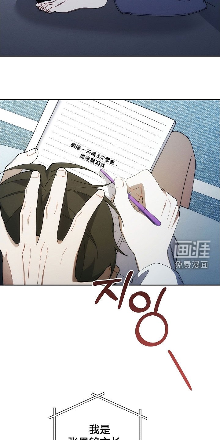 第94章：交易