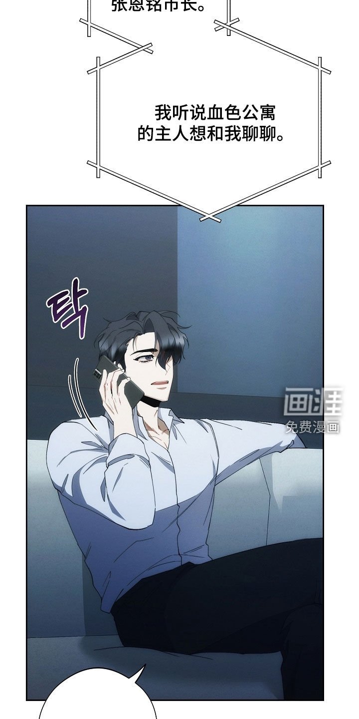 第94章：交易