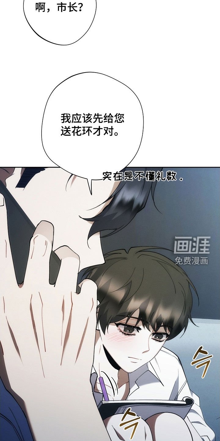 第94章：交易