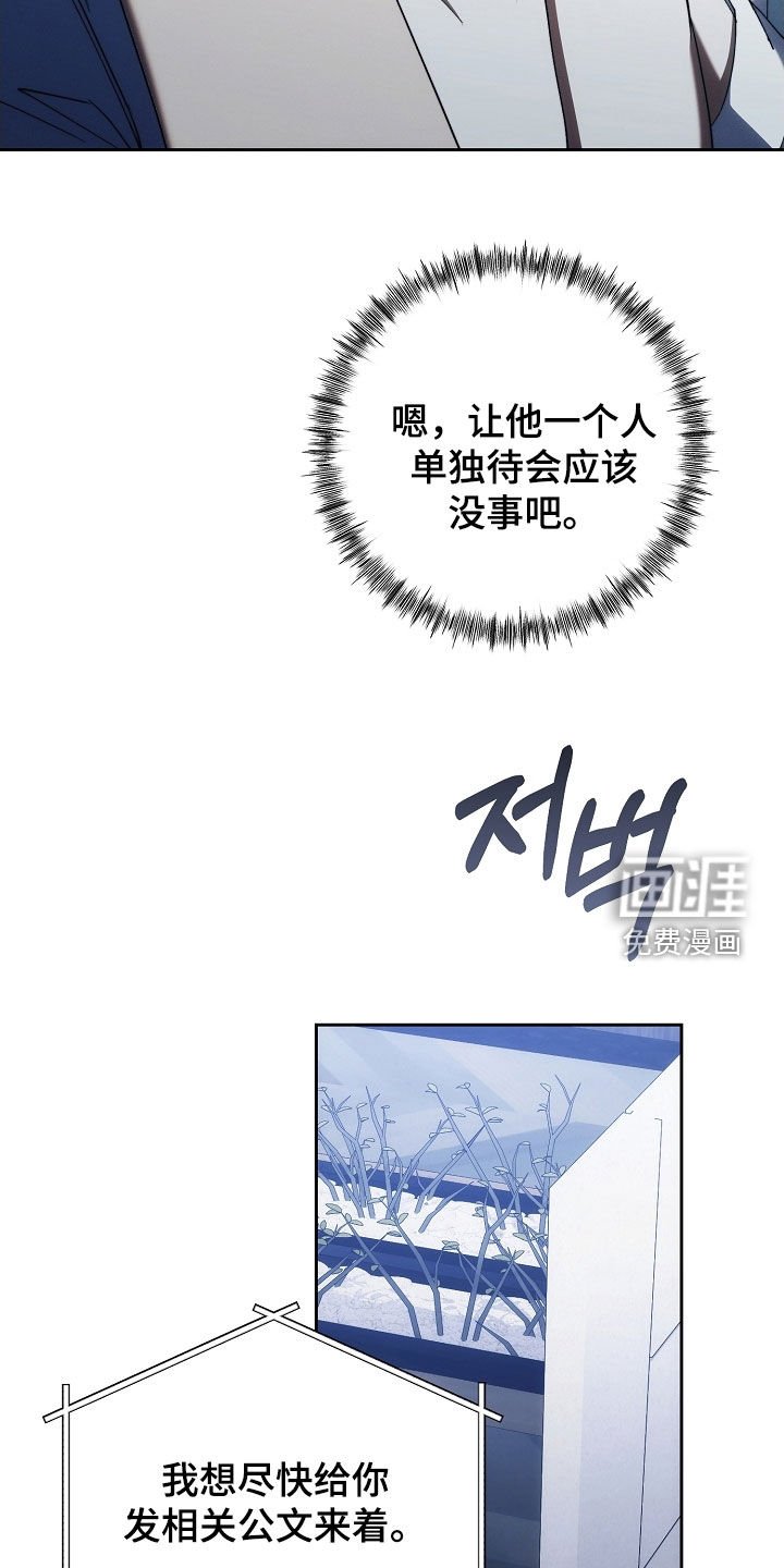 第94章：交易