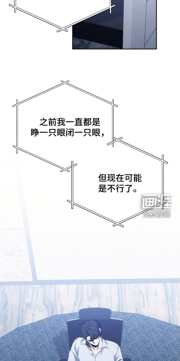 第94章：交易
