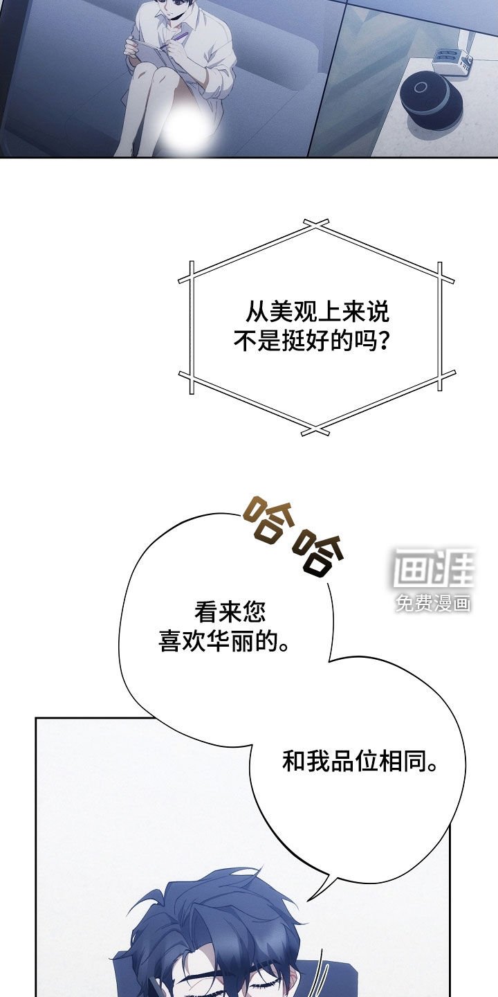 第94章：交易