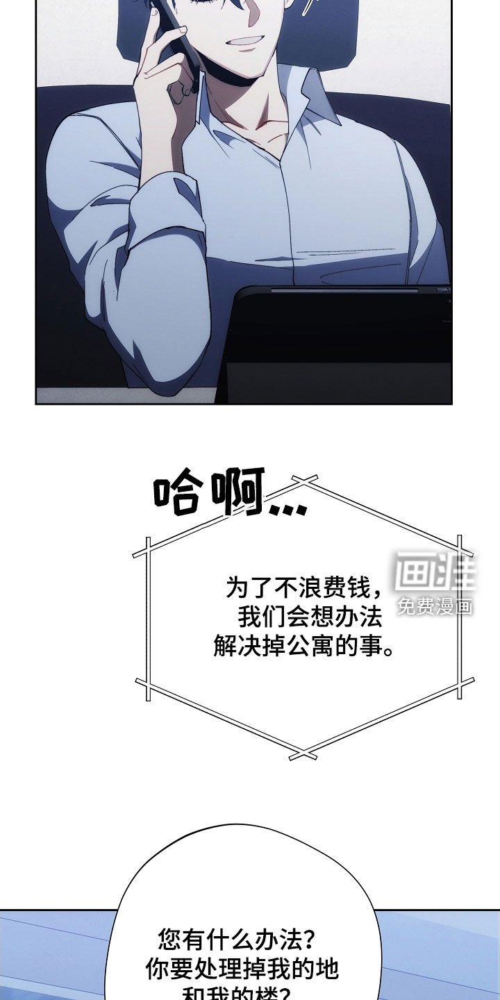 第94章：交易