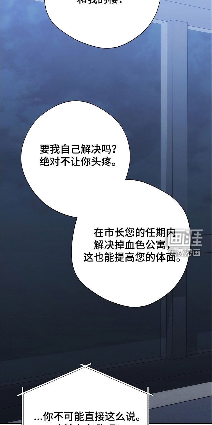 第94章：交易