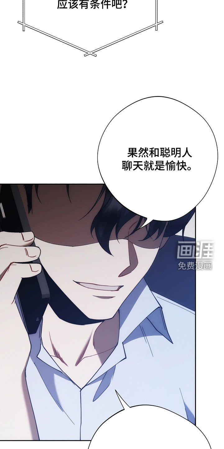 第94章：交易