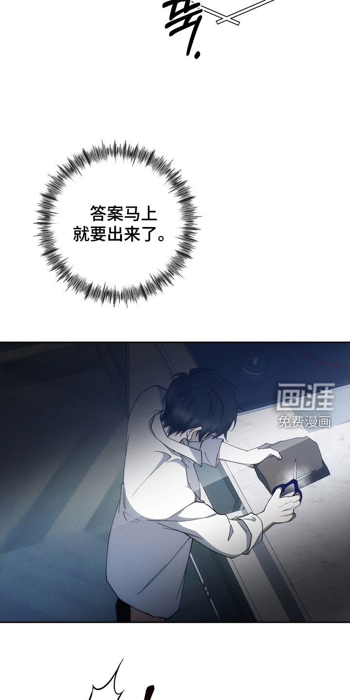 第94章：交易