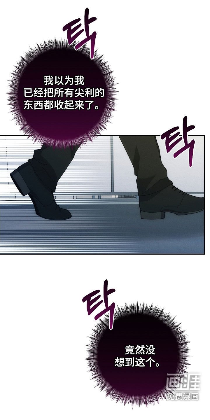 第94章：交易