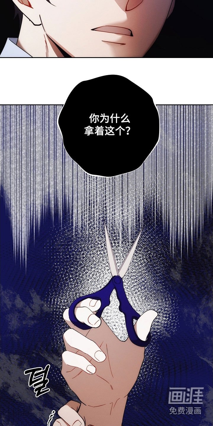 第94章：交易