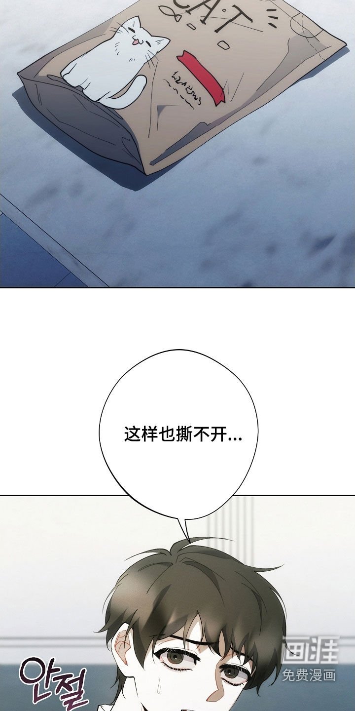 第94章：交易