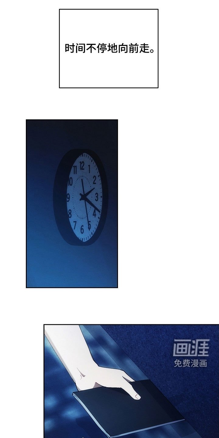第95章：都听到了