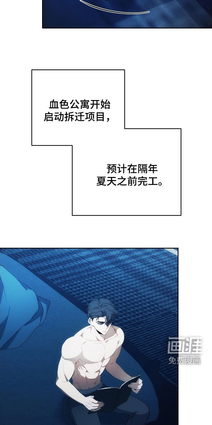 第95章：都听到了