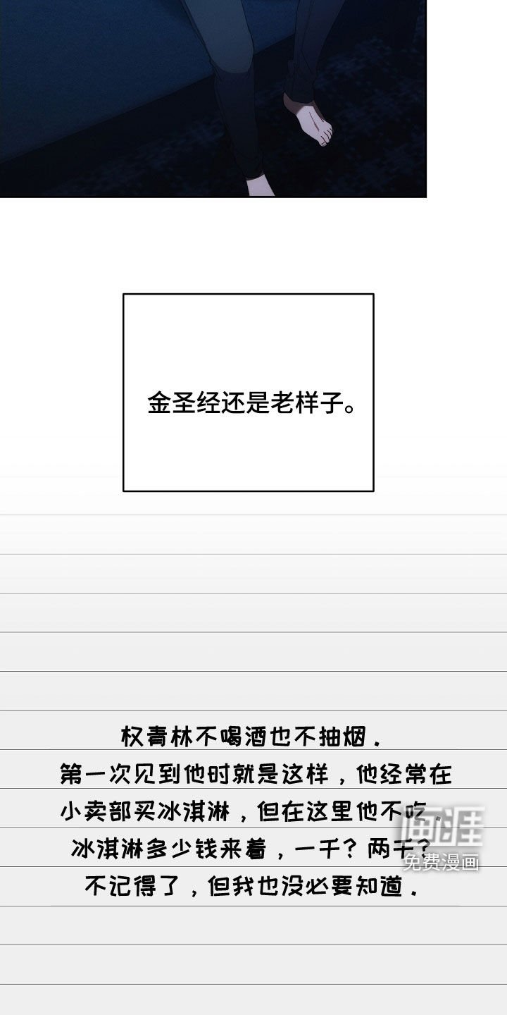第95章：都听到了
