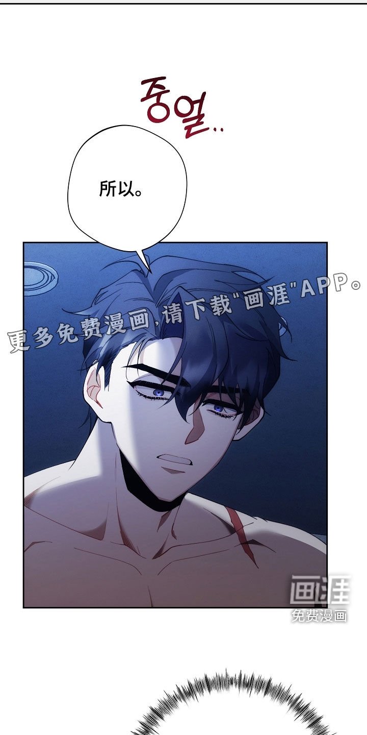 第95章：都听到了