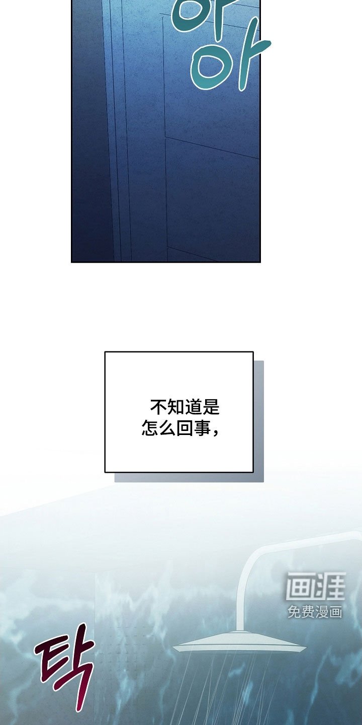 第95章：都听到了