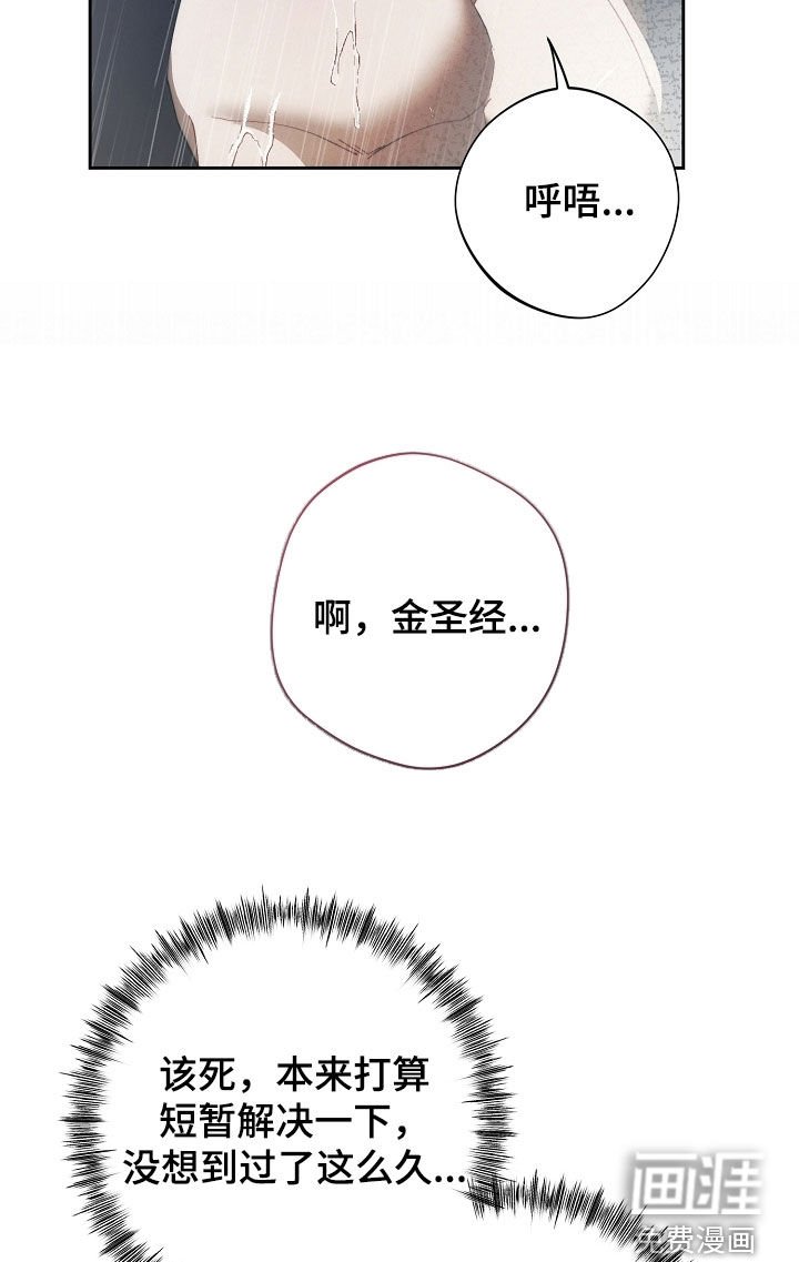 第95章：都听到了