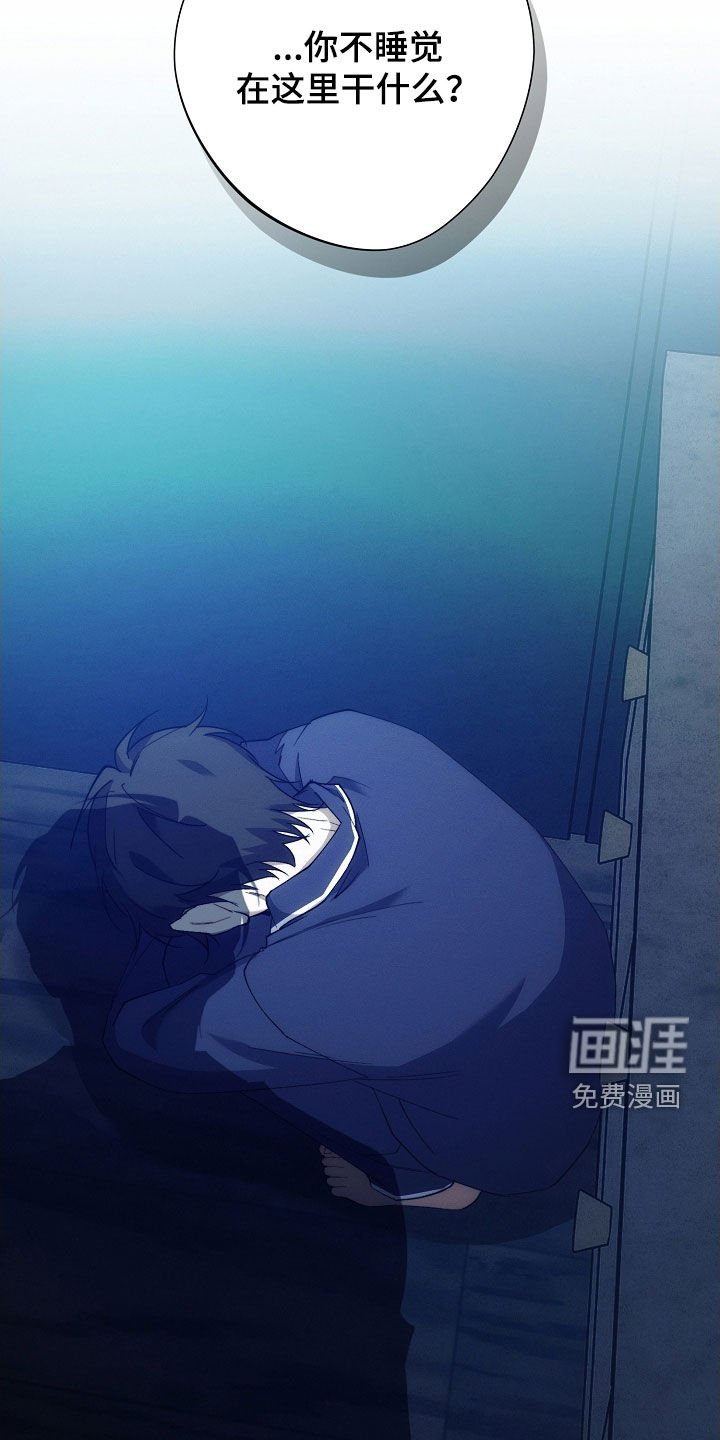 第95章：都听到了
