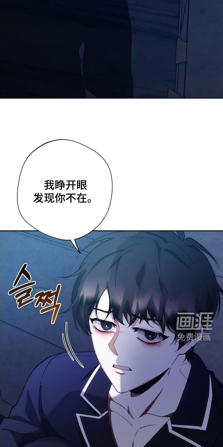 第95章：都听到了