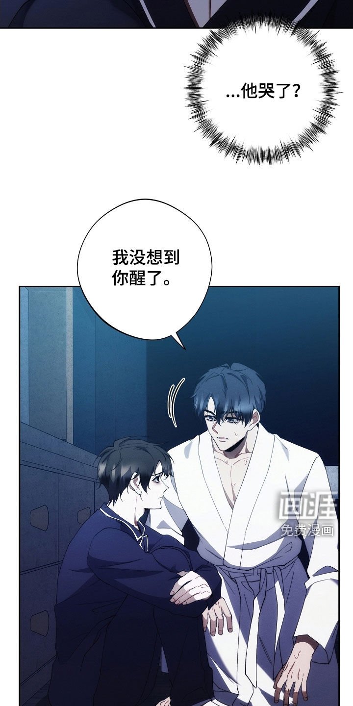 第95章：都听到了