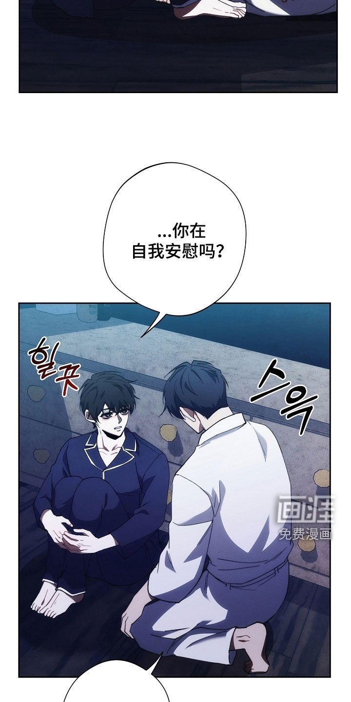 第95章：都听到了