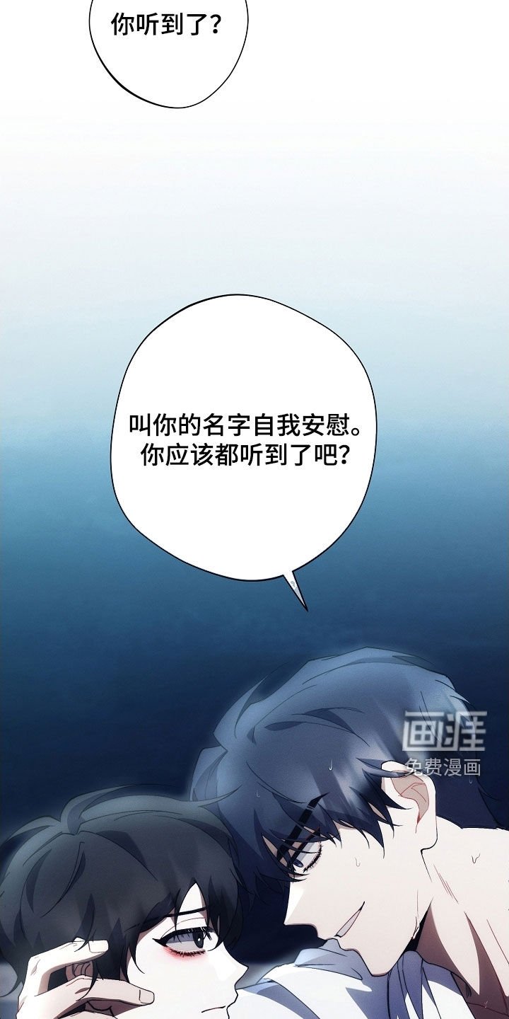第95章：都听到了