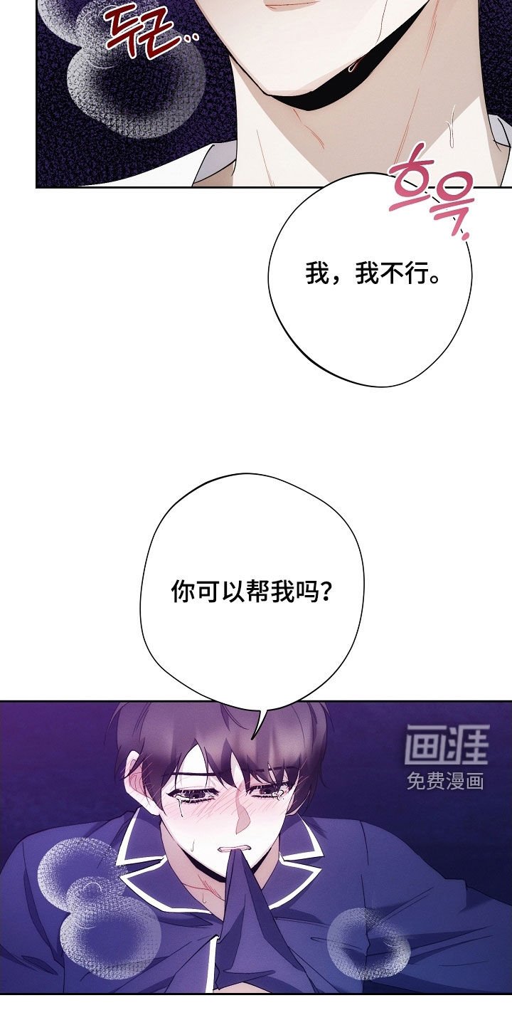 第95章：都听到了