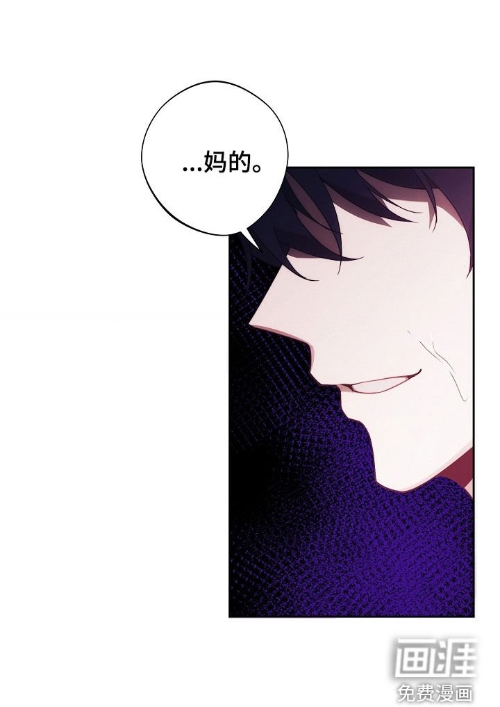 第95章：都听到了
