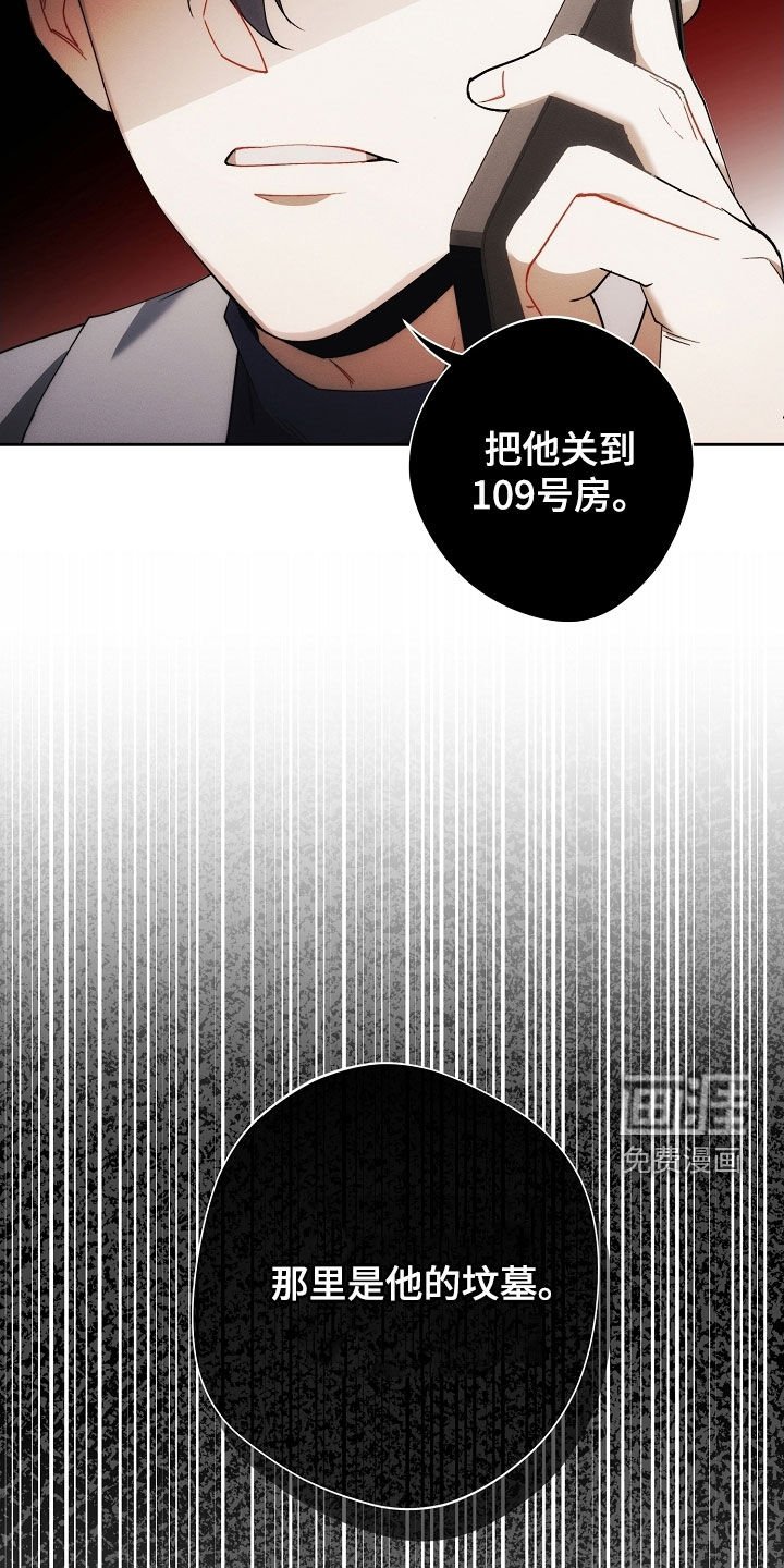 第96章：全都记得（完结）