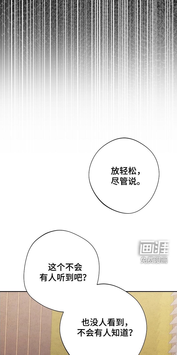 第96章：全都记得（完结）