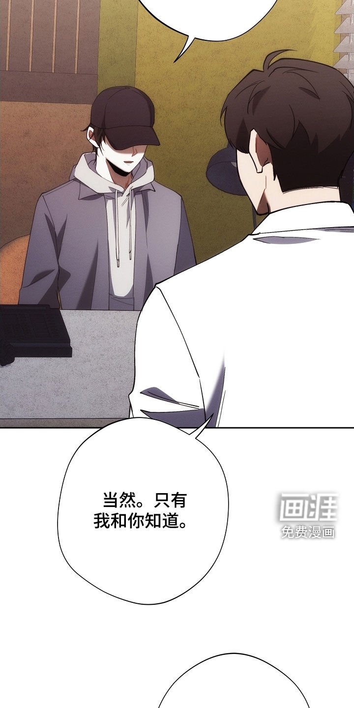 第96章：全都记得（完结）