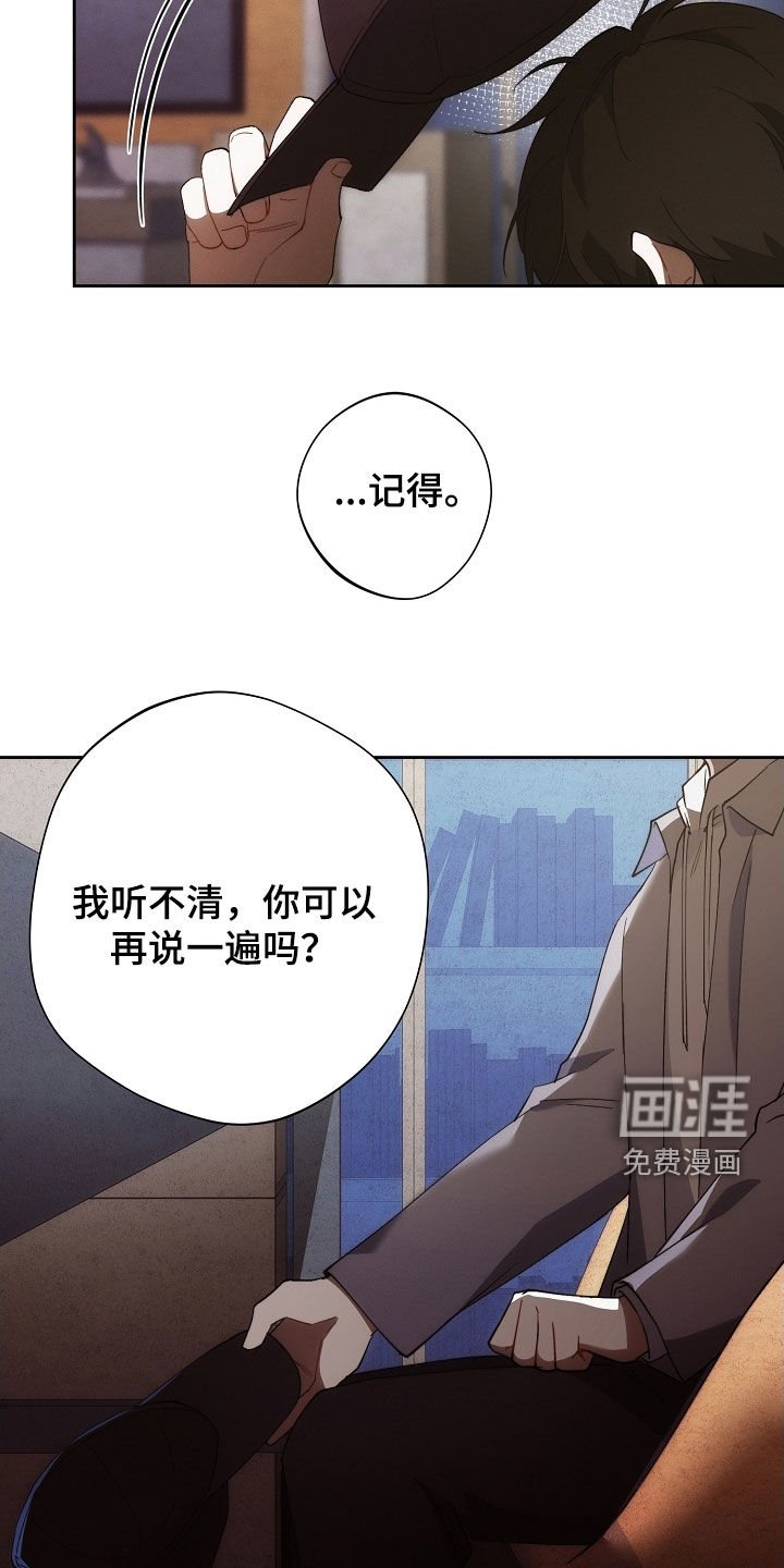 第96章：全都记得（完结）