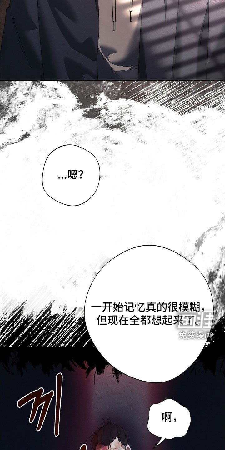第96章：全都记得（完结）