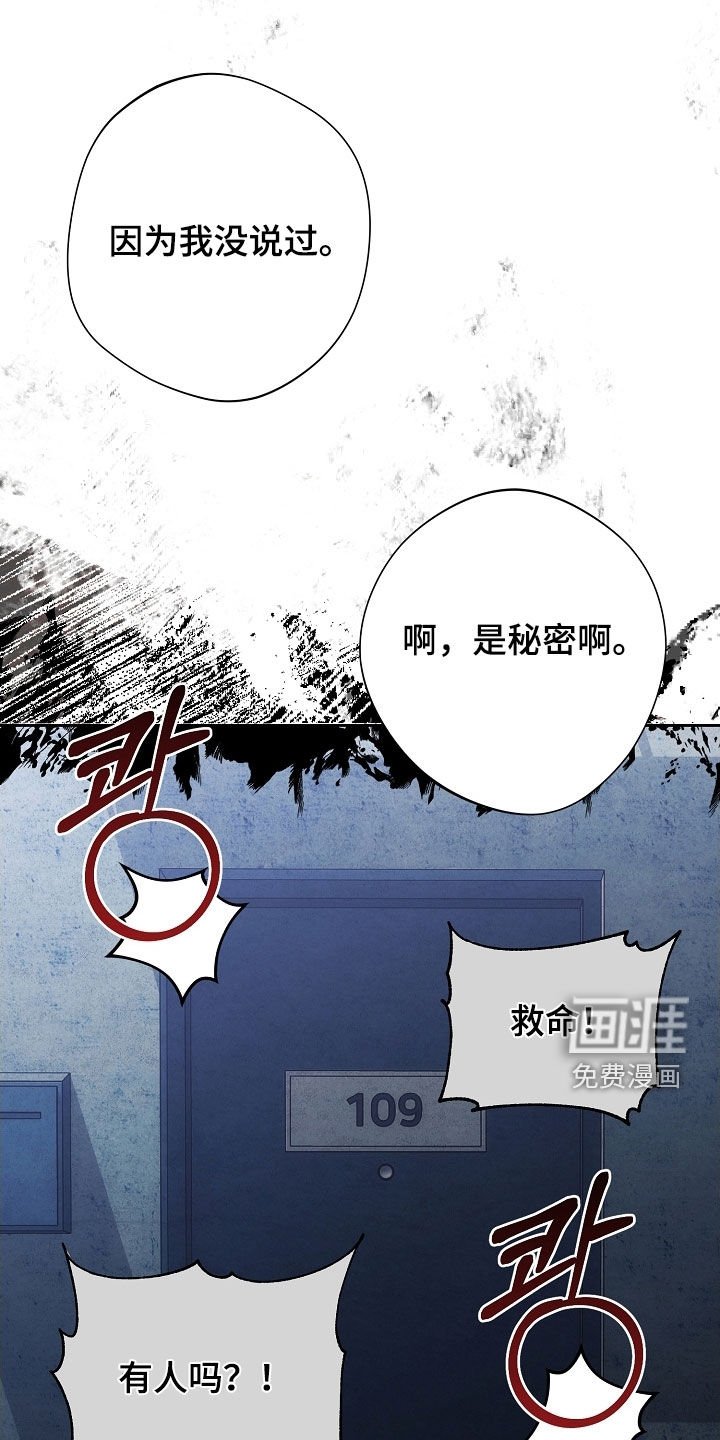 第96章：全都记得（完结）