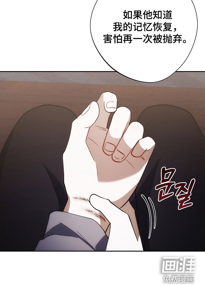 第96章：全都记得（完结）