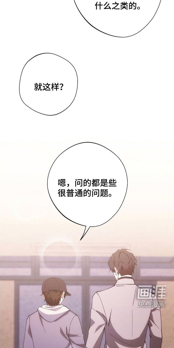 第96章：全都记得（完结）
