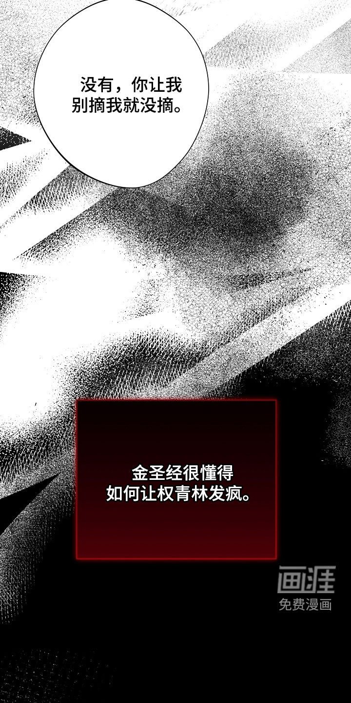 第96章：全都记得（完结）
