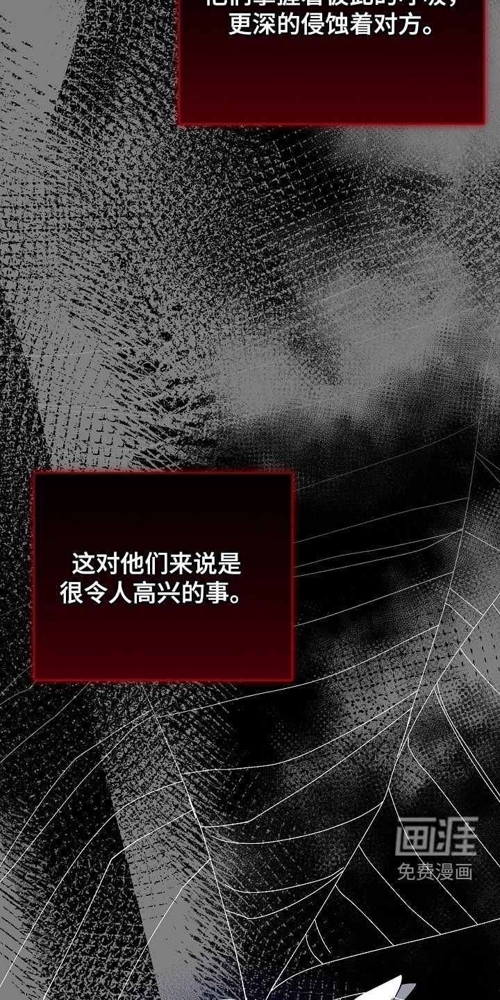 第96章：全都记得（完结）