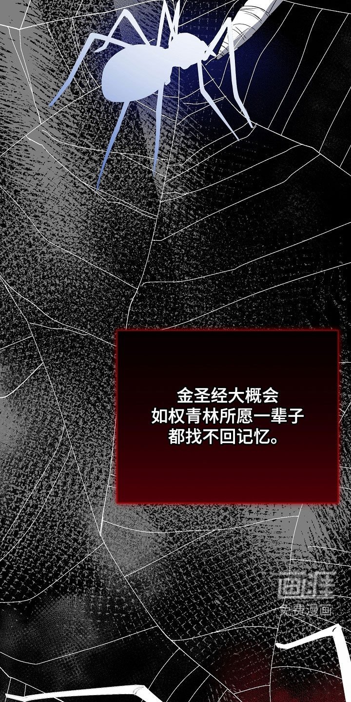 第96章：全都记得（完结）