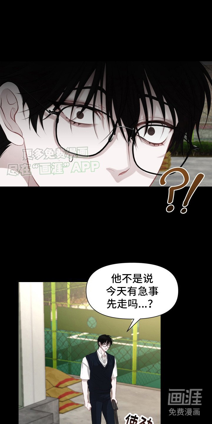 第1章： 背叛