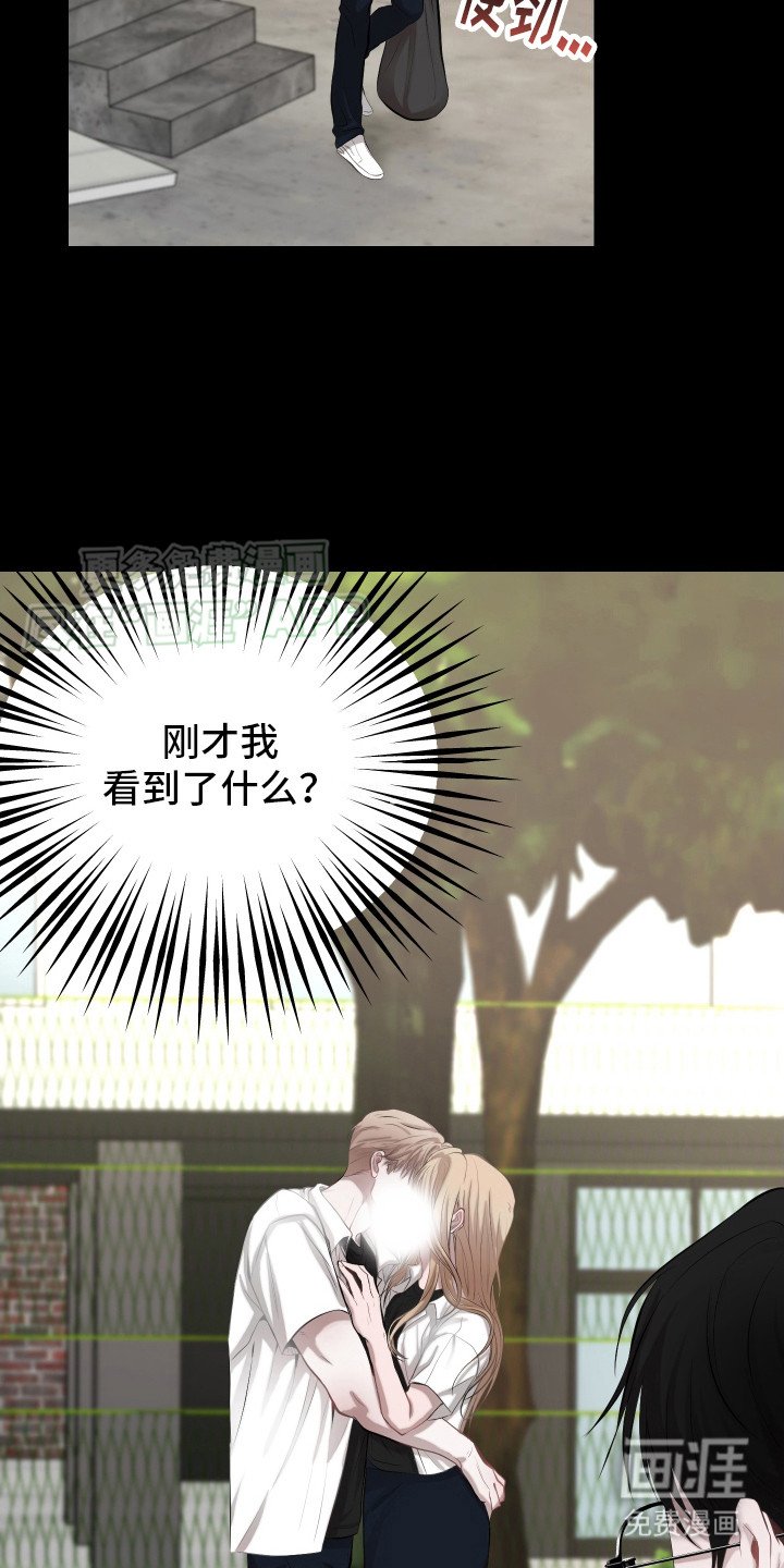 第1章： 背叛