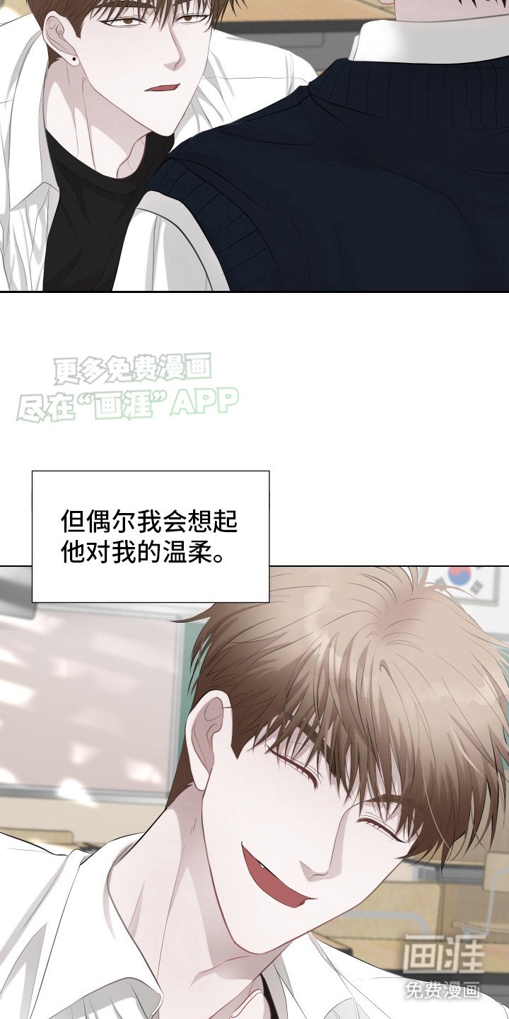 第1章： 背叛