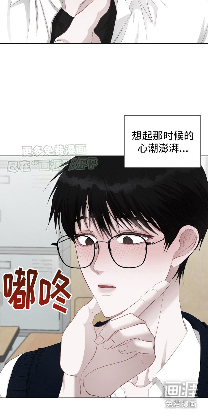 第1章： 背叛