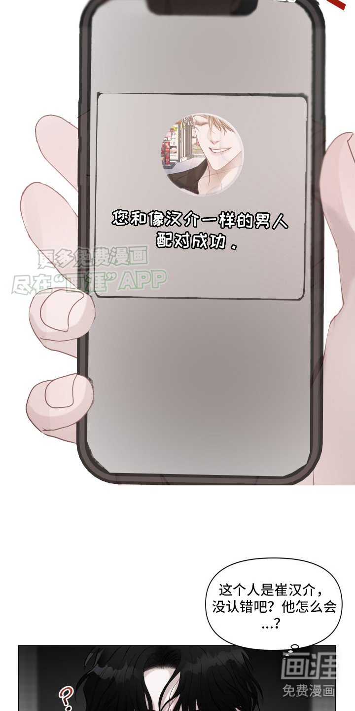 第1章： 背叛